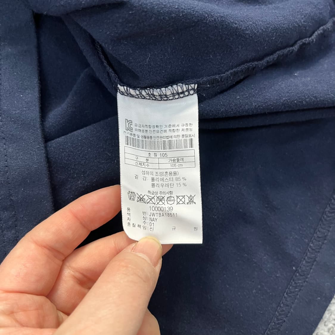 105 코오롱스포츠 슬리브 긴팔티 0326M 상품이미지3