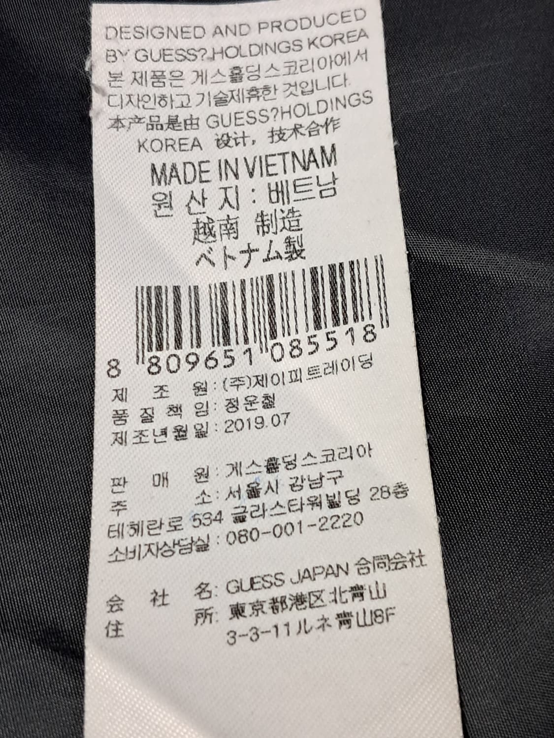 게스  롱패딩 남성M 상품이미지10