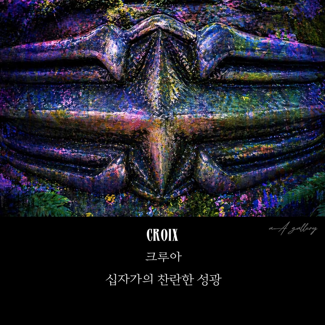 Croix 백동 남자 엔틱 빈티지 명품 고딕 십자가 반지 상품이미지7