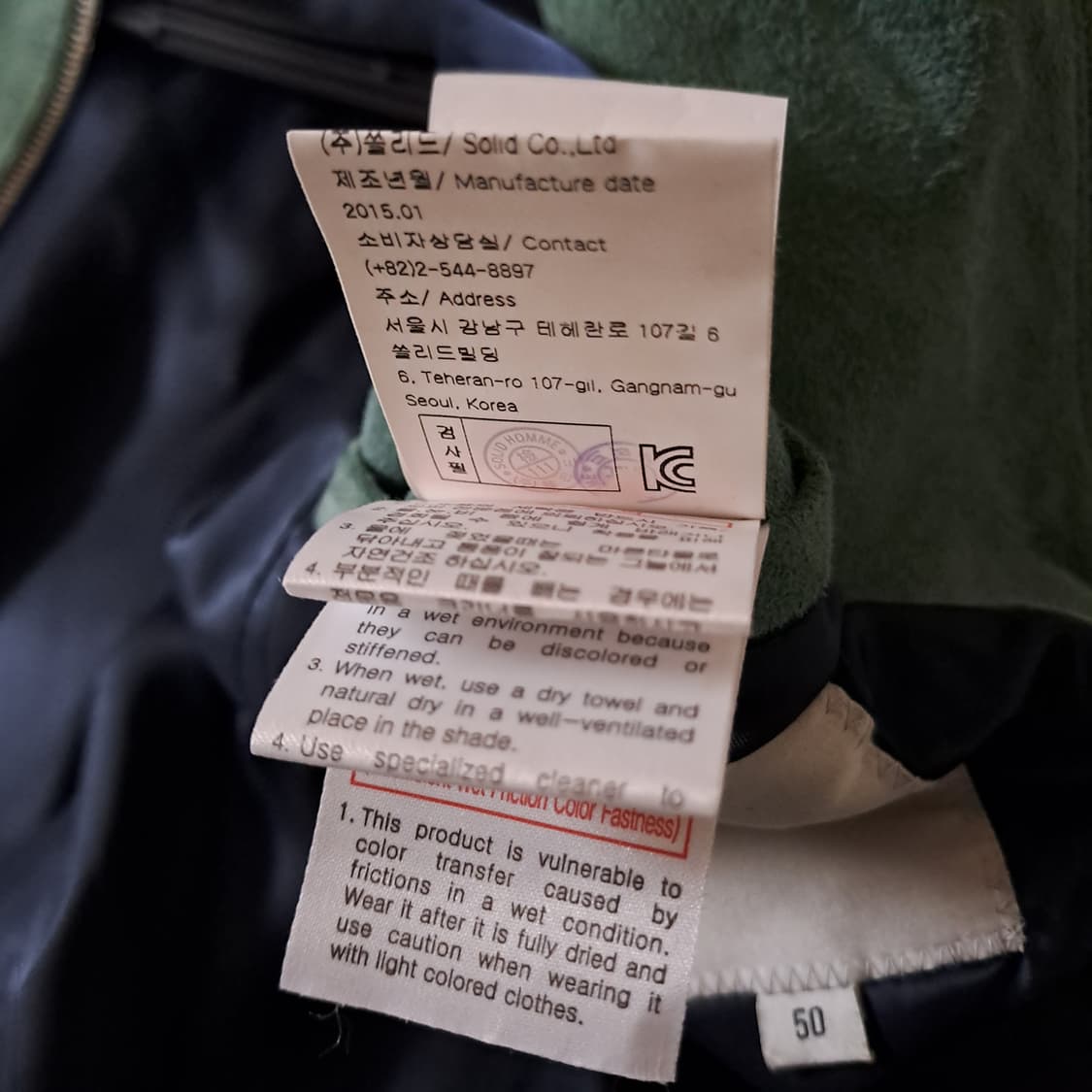 (택포) 솔리드옴므 스웨이드 블루종 50 B477 상품이미지9