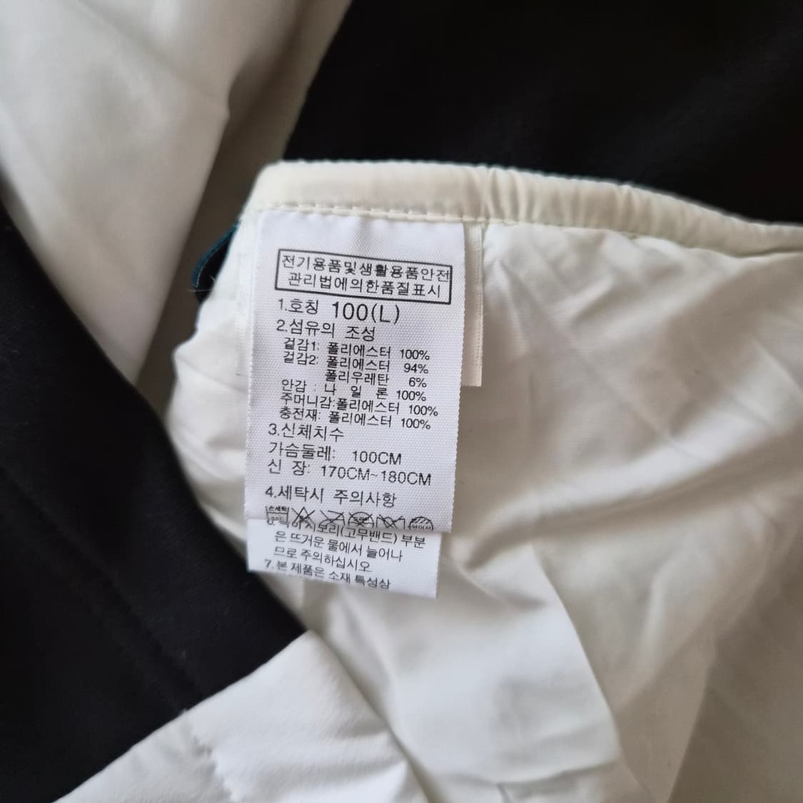 노스페이스 V-Motion 자켓 흰색 L(100) 상품이미지3