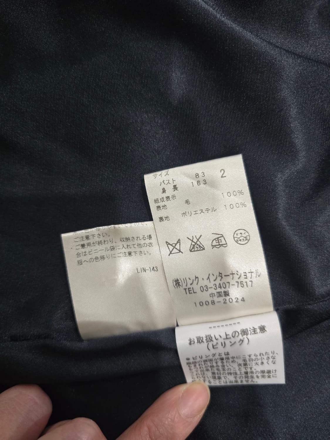 Theory 블랙 플레어핏 여성 코트 상품이미지9