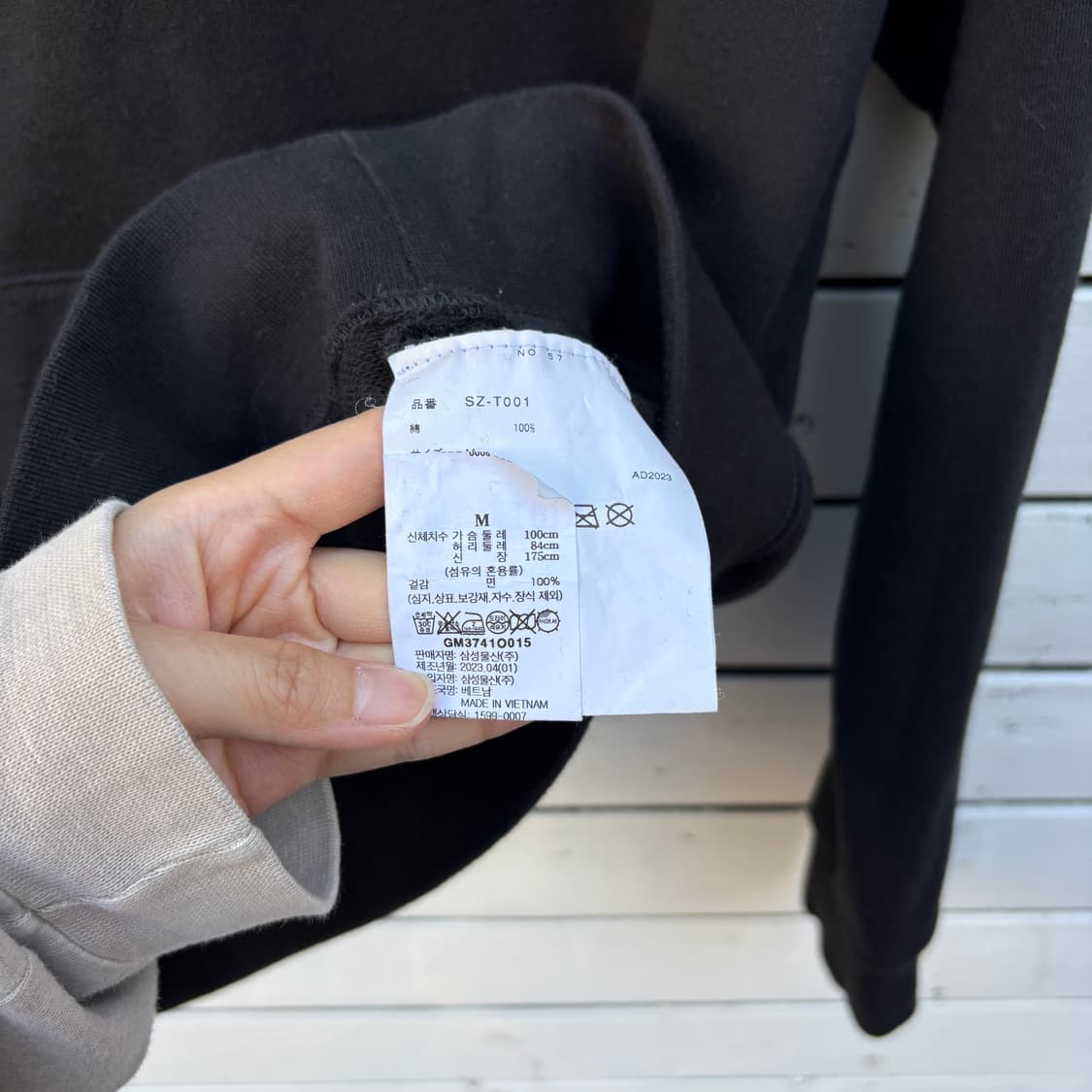 Comme des Garcons 꼼데가르송 CDG 후드티 상품이미지9