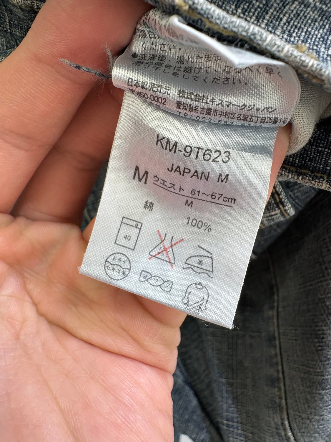 KISSMARK 데님팬츠 상품이미지8