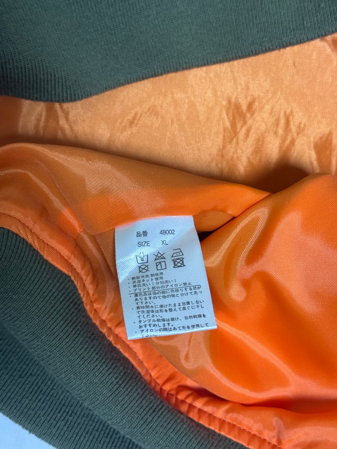 FUCT advertisement Ma-1 XL jacket 상품이미지7