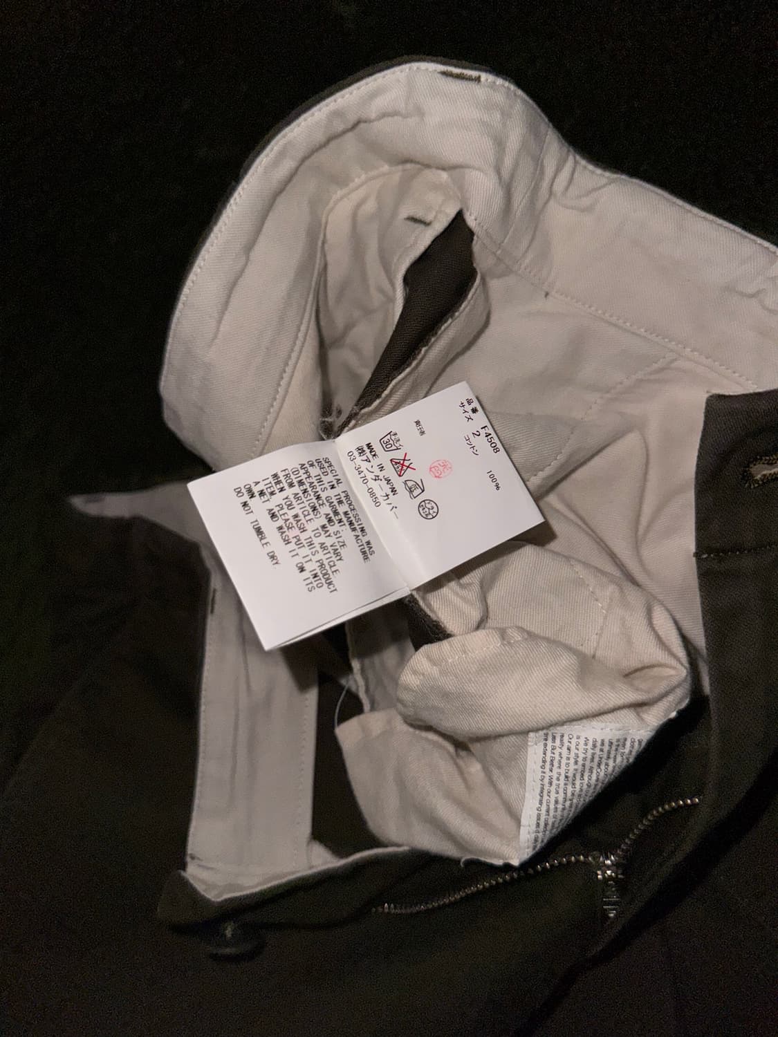 [2] UNDERCOVER 10AW 로고 라벨 카고 팬츠 올리브 상품이미지4