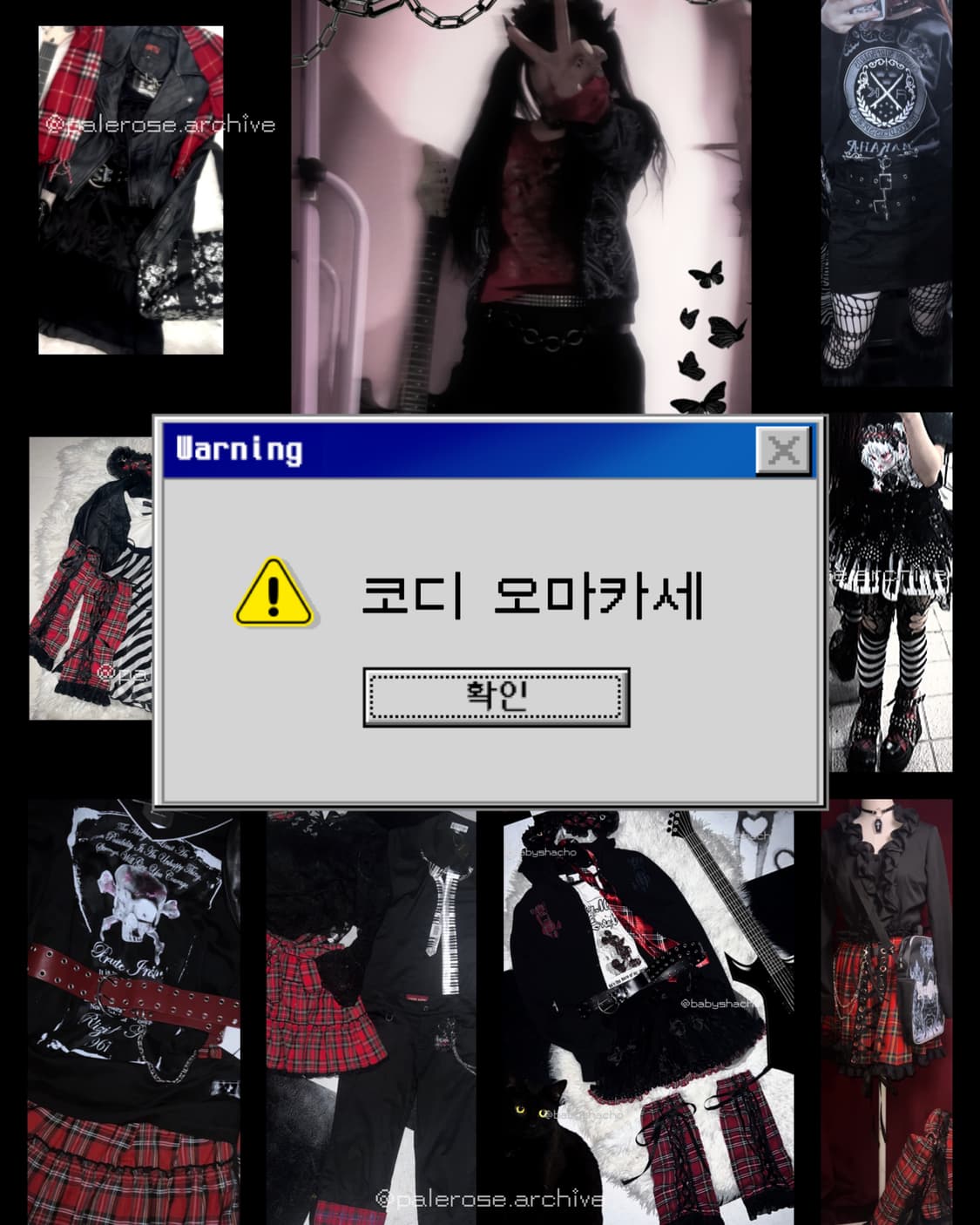 코디 오마카세 랜덤박스 상품이미지1