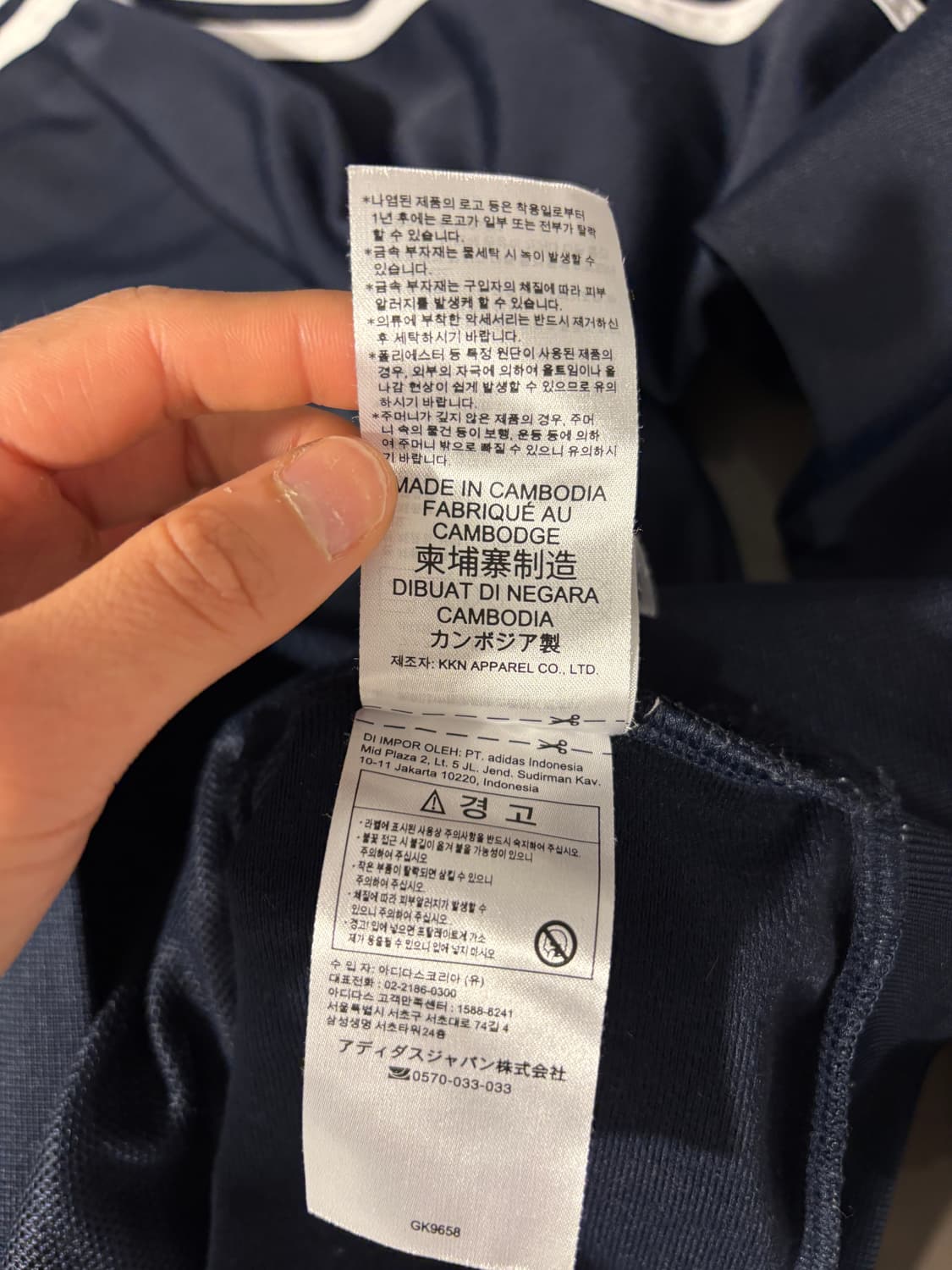 아디다스 져지 상품이미지9