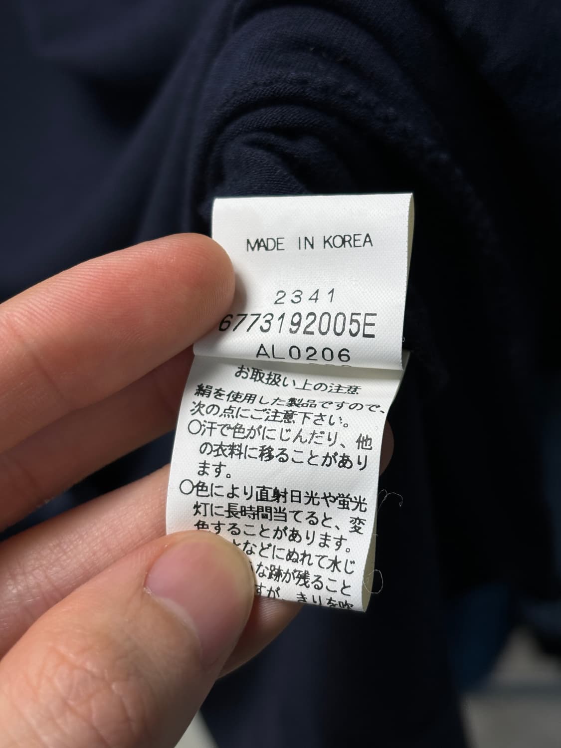 마크 바이 마크 제이콥스 프릴 티셔츠 상품이미지5