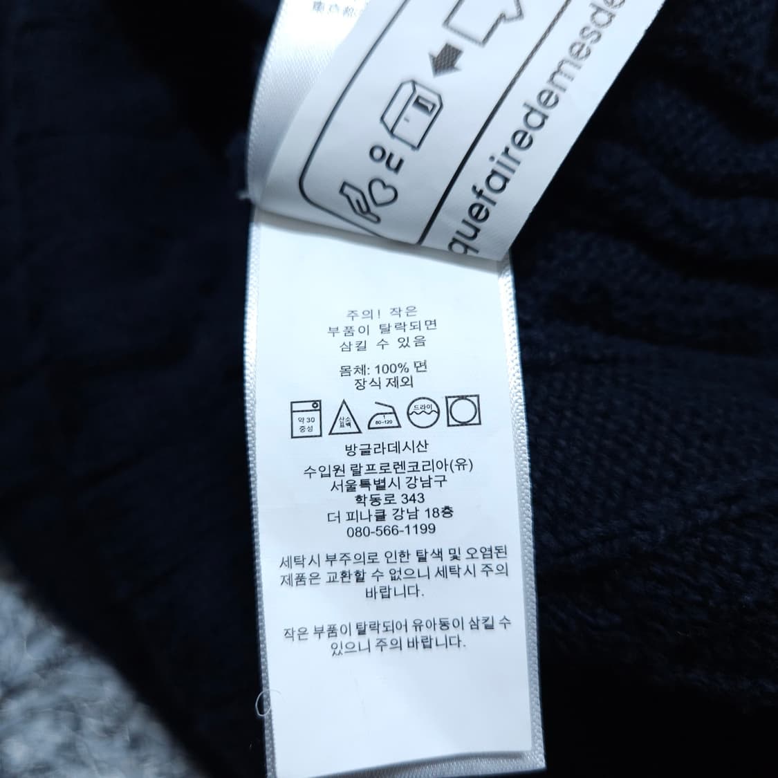 폴로랄프로렌) M 남자 케이블니트 꽈배기가디건 / 왕눈이샵 상품이미지8