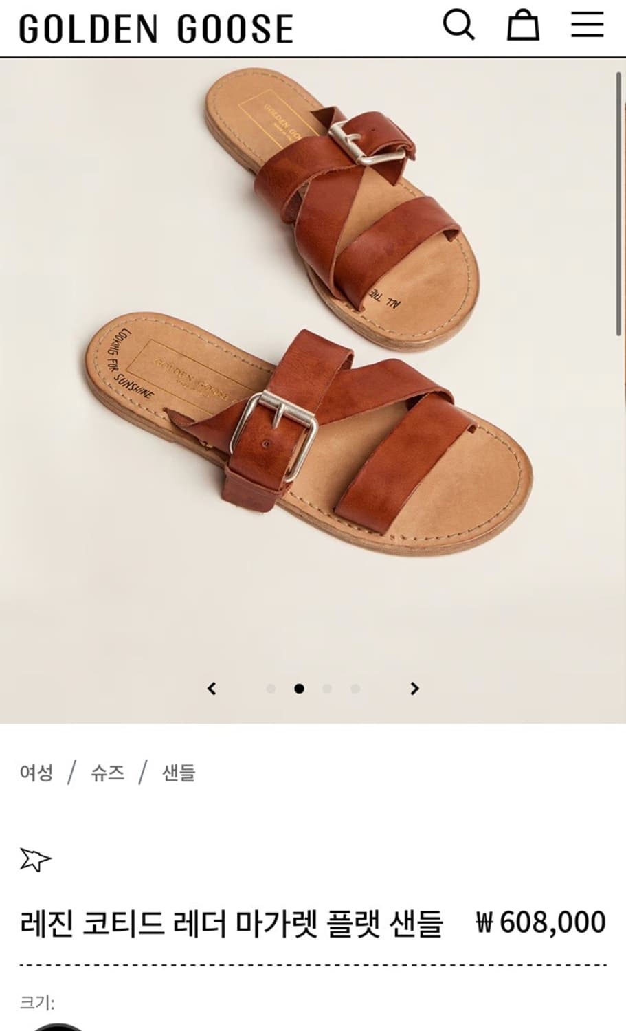 정품 38) 골든구스 레진 노티드 마가렛 플랫 샌들 240~245 상품이미지6