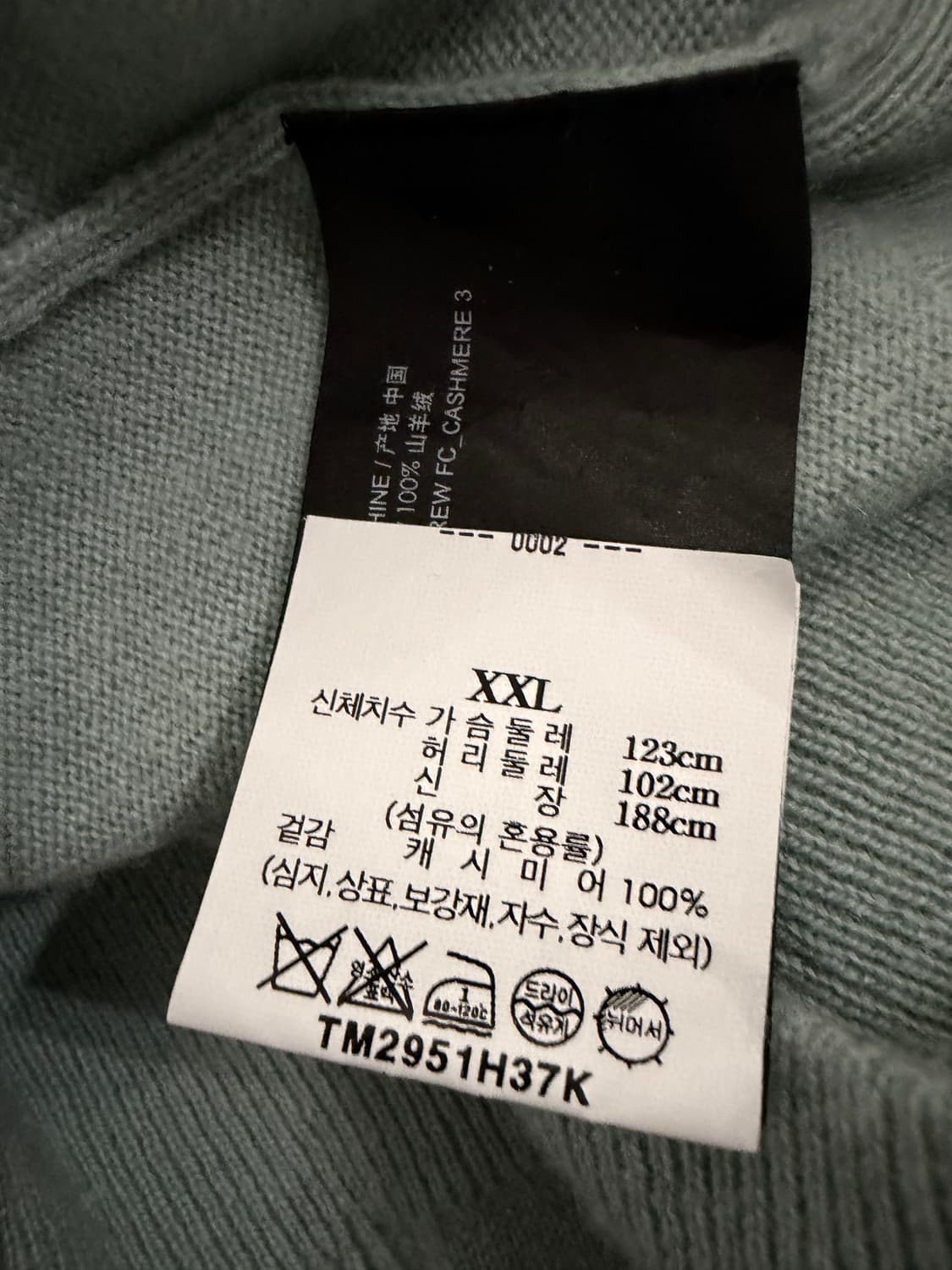 띠어리 캐시미어100 피스타치오 민트 니트 상품이미지5