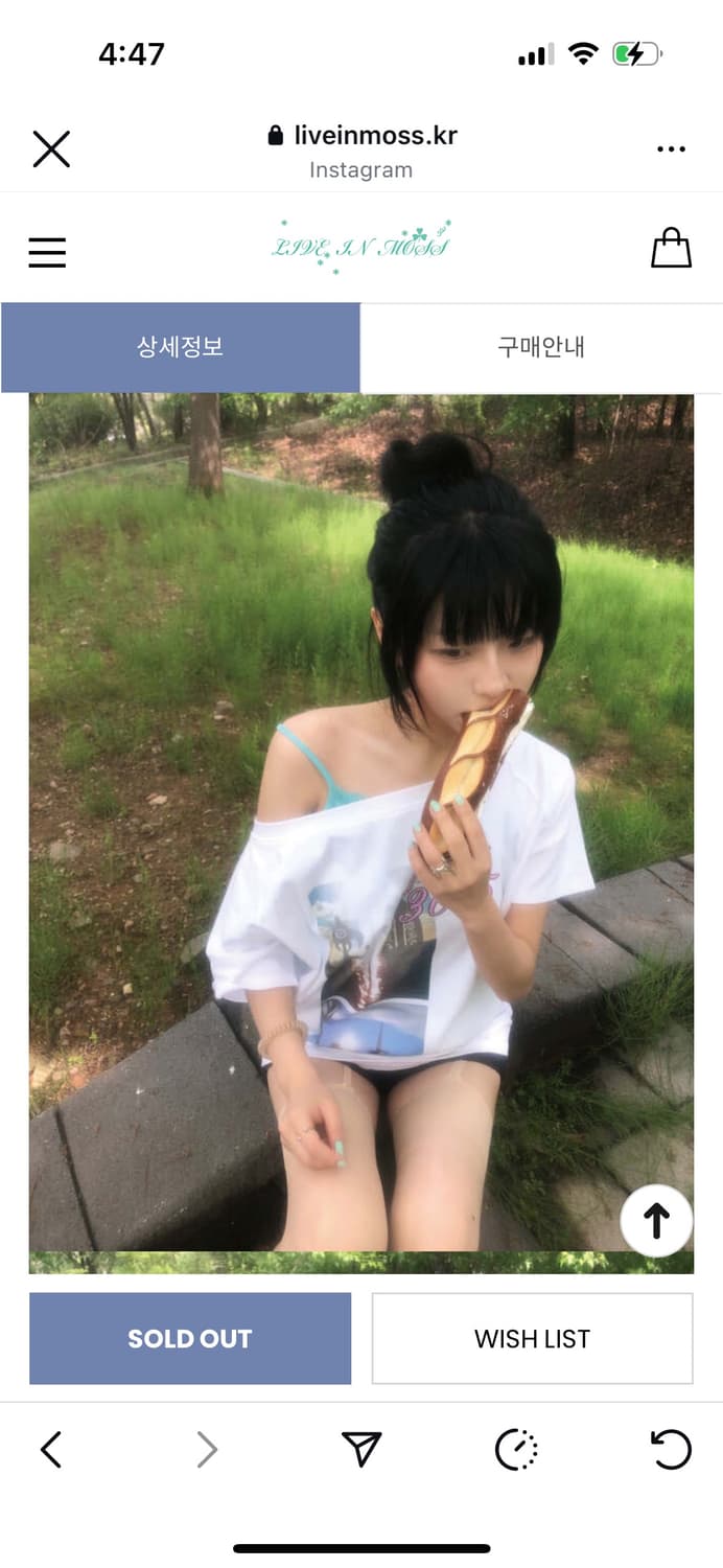 리브인모스 unbal tee 언발티 상품이미지1