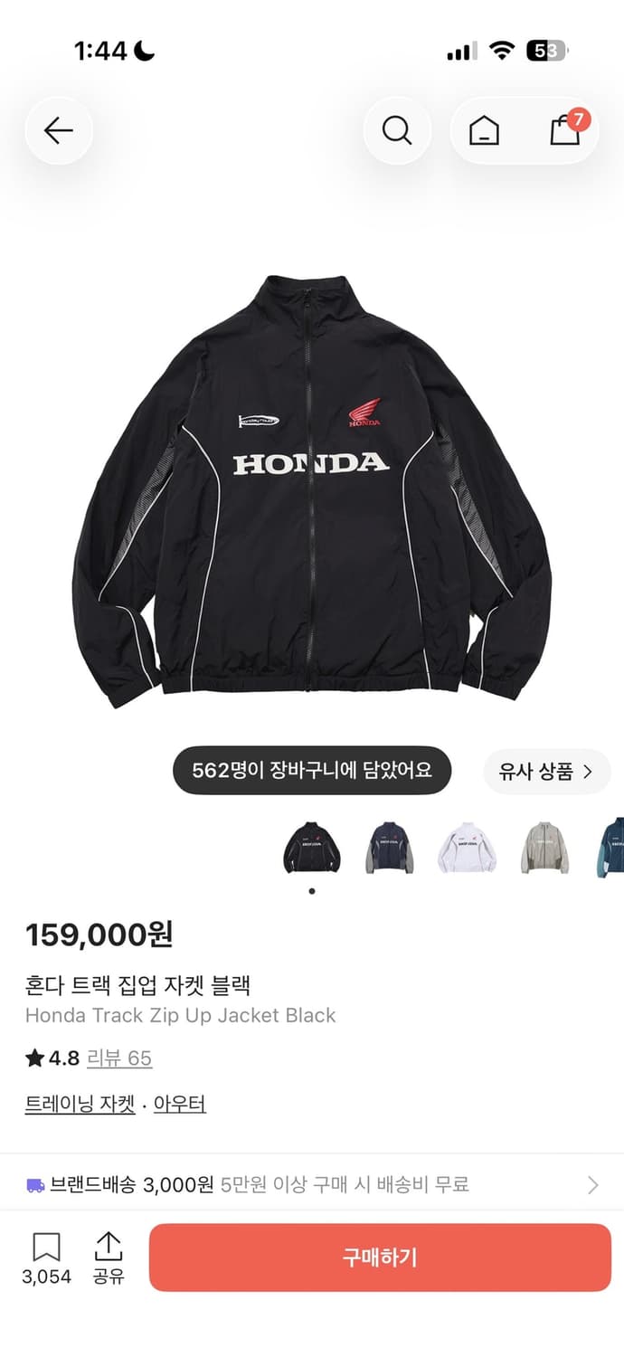 혼다 트랙 집업 자켓 블랙 상품이미지1