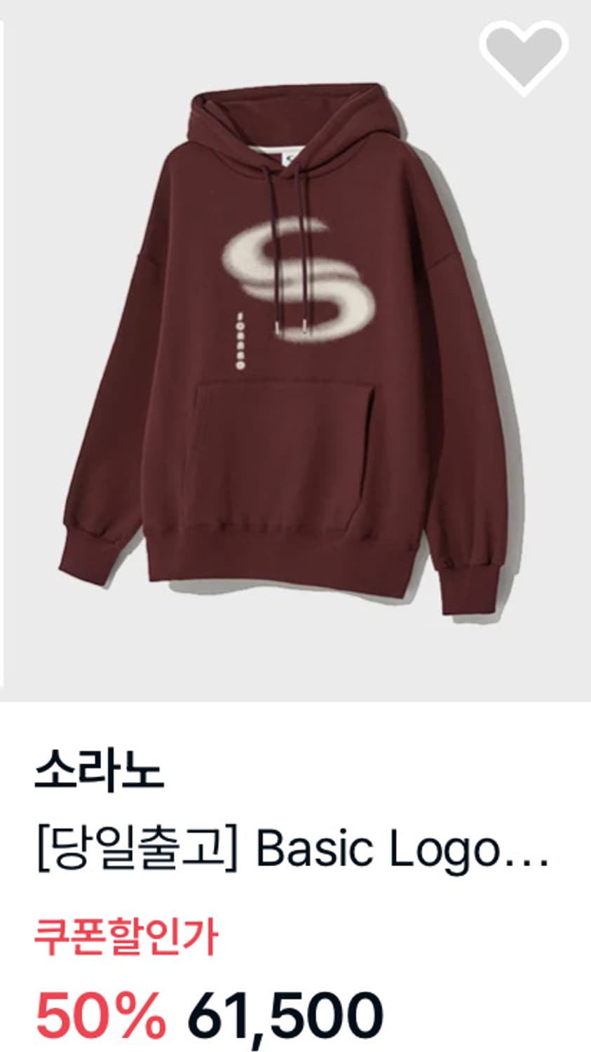 소라노 후드티M팔아요 상품이미지1