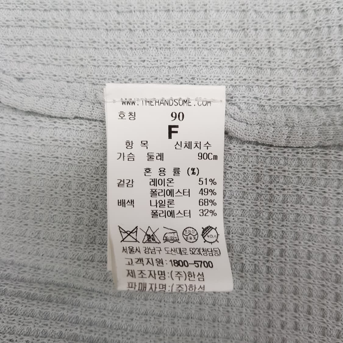 한섬 시스템 2021 프릴 디테일 루즈핏 니트 F사이즈 상품이미지6
