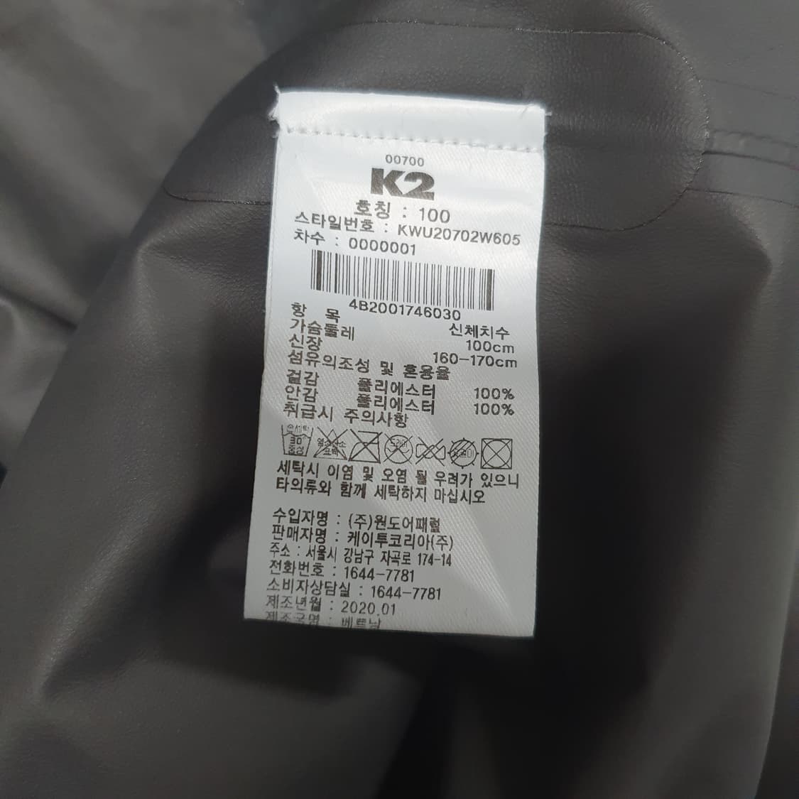 L (100) K2 고급 고어텍스 2L 바람막이 마운틴 후드 자켓 화이트 상품이미지6