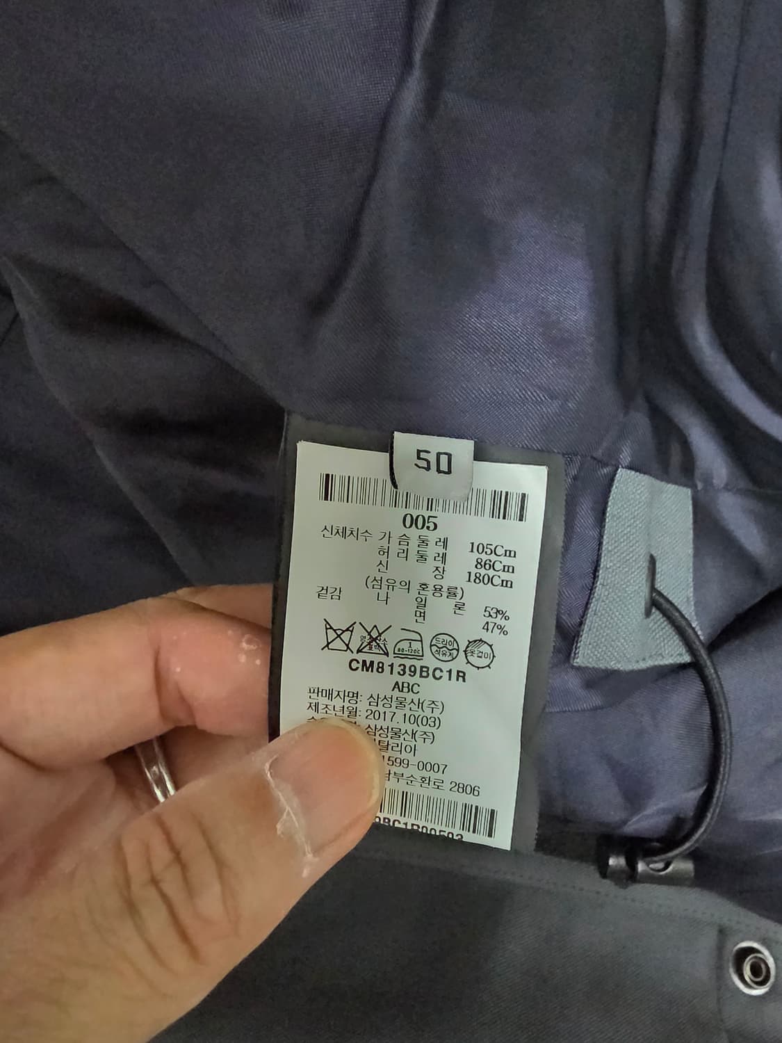 발렌시아가 오버핏 쉘파카 국내매장판 상품이미지4