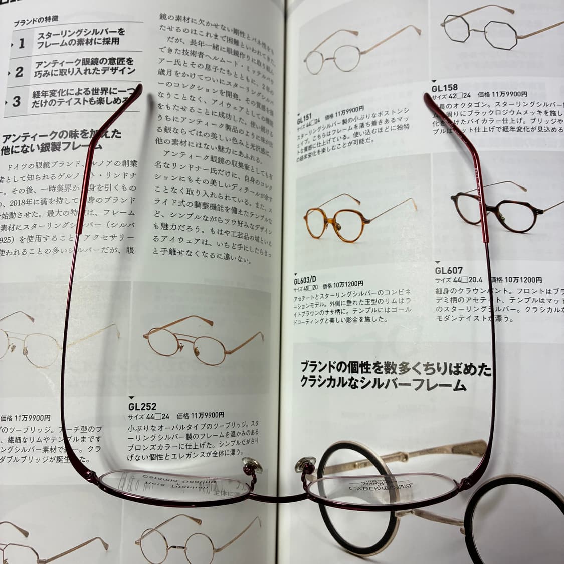 SANTA MONICA 산타모니카 반무테 티타늄 안경 레드 상품이미지9