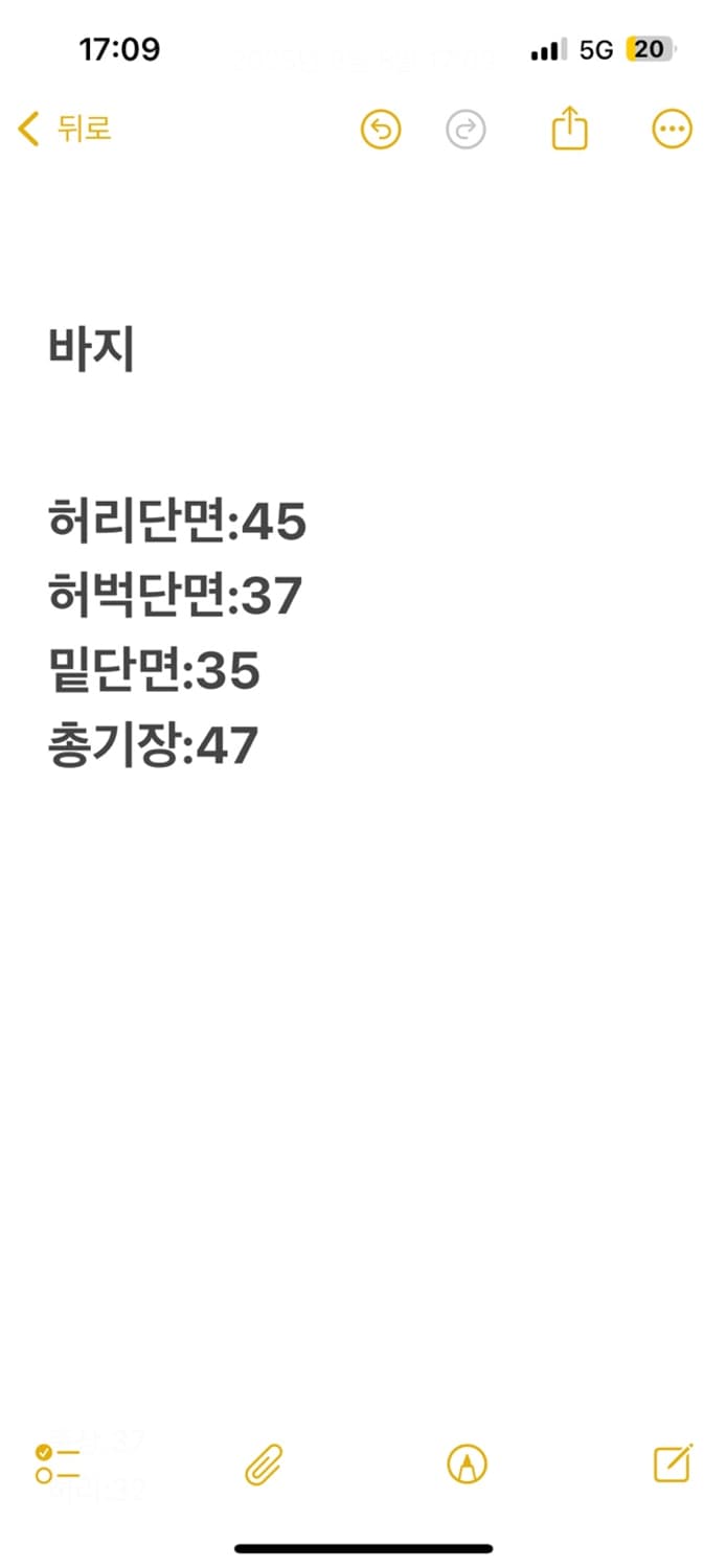 [정품/XXL] 폴로랄프로렌 흰색 화이트 반바지 상품이미지6