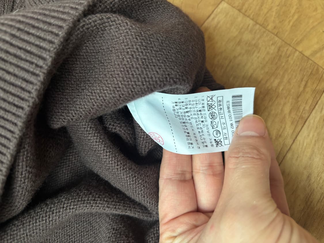 [새상품/L] 일꼬르소(IL CORSO) 딥 브라운 브이넥 니트 상품이미지4