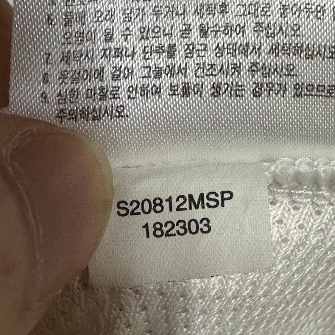 110 나이키 2002 국가대표 어웨이 유니폼 21. 박지성 상품이미지6