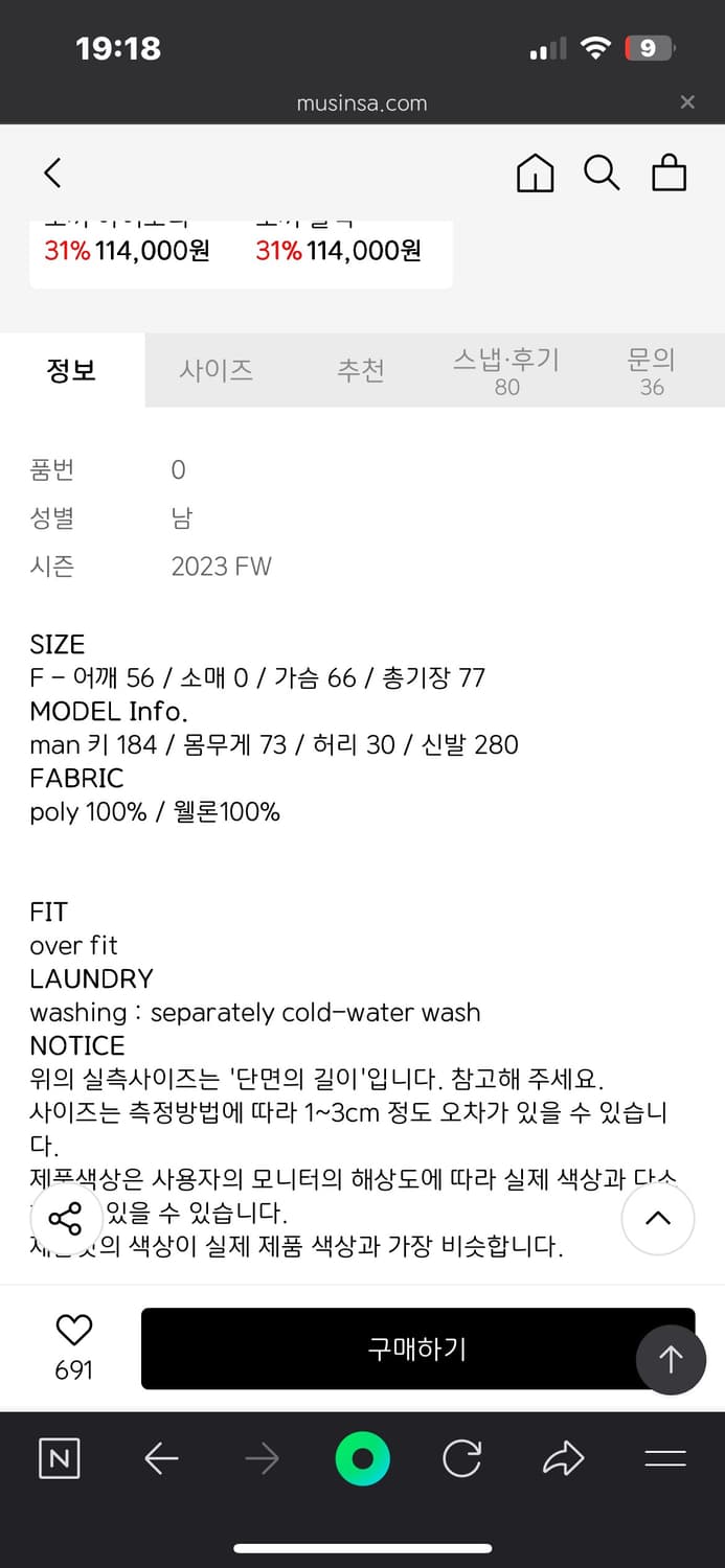 테네르 조끼 패딩 상품이미지2