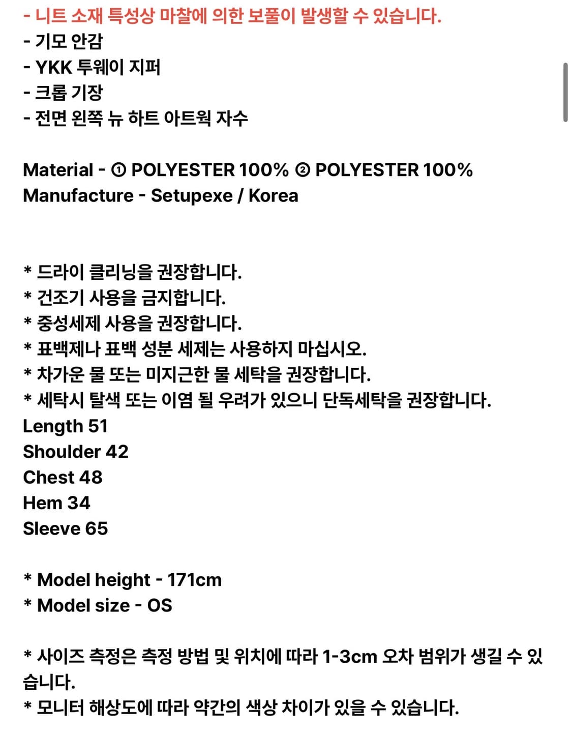 셋업이엑스이 스타스포티 집업 네이비 상품이미지5