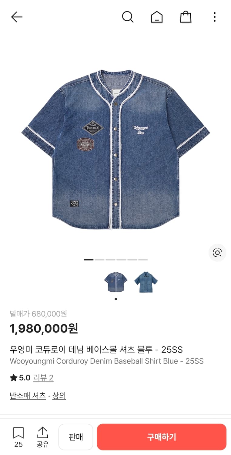 우영미 데님 반팔 야구 셔츠 상품이미지2