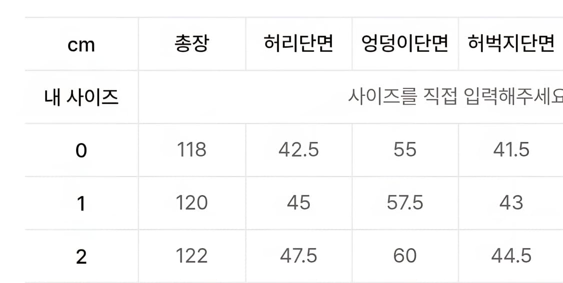 아이돈워너셀 카고벌룬팬츠 브라운0 상품이미지3