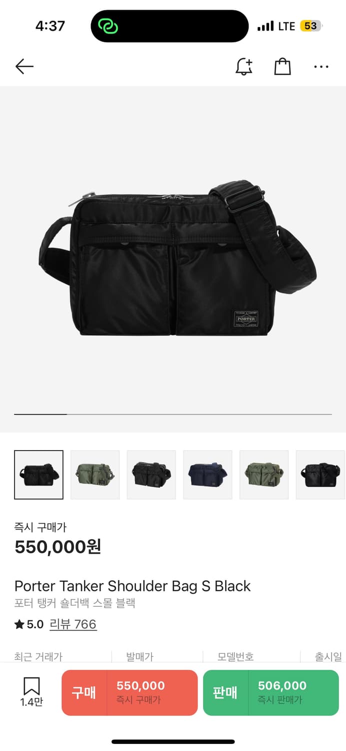 포터 탱커 숄더백 스몰 블랙 S급 중고 상품이미지6