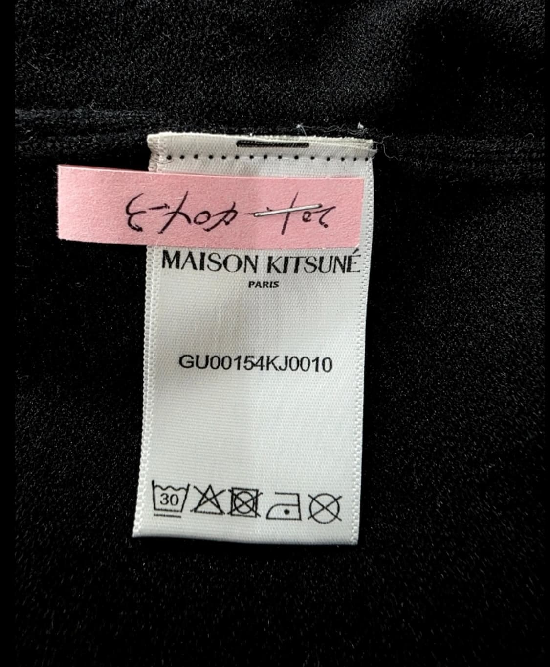 메종키츠네 폭스 패치 블랙 가디건 ~55반 상품이미지9