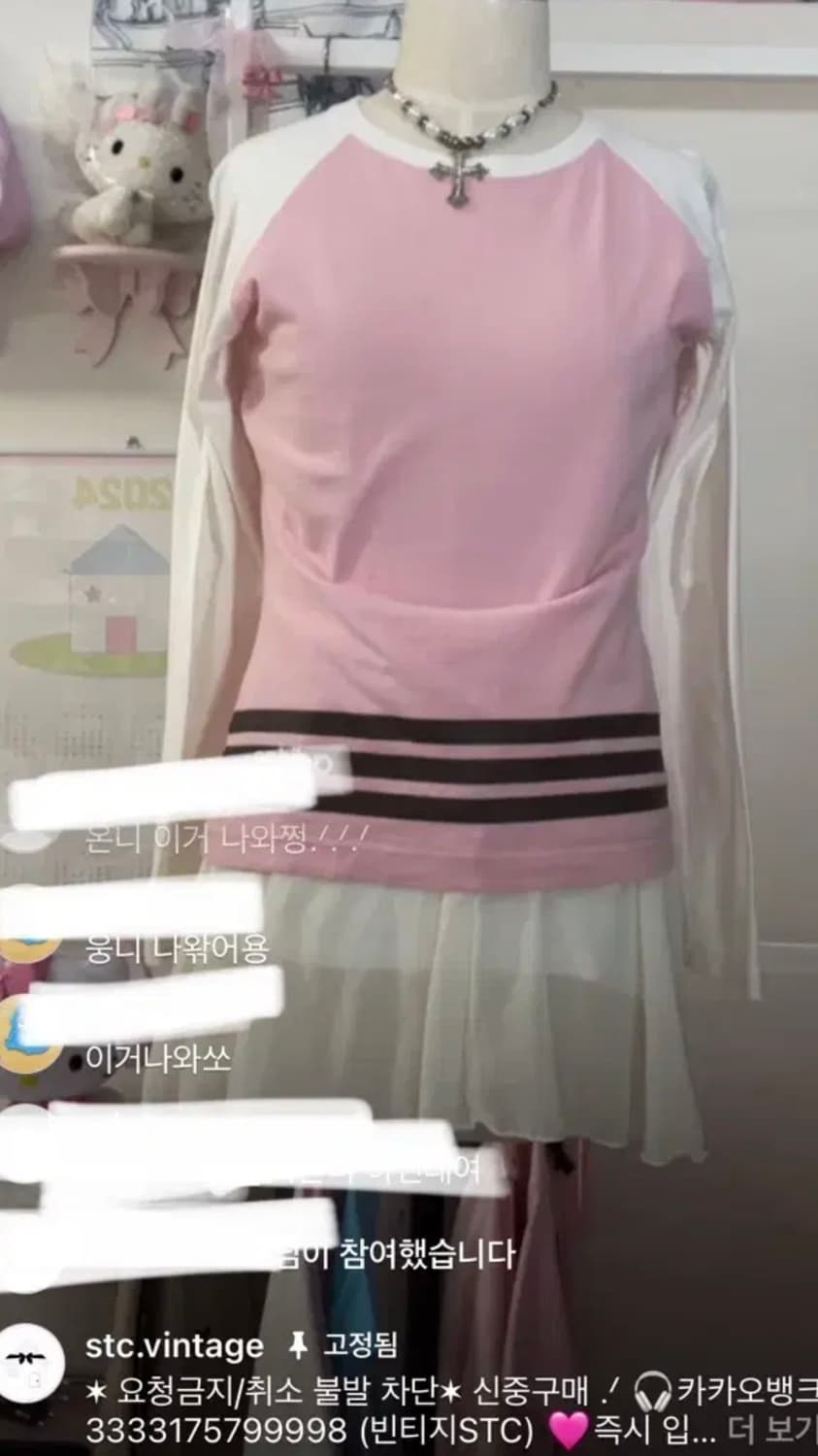 아디다스 삼선 딸기우유 나그랑 롱슬리브 빈티지 stc 구매 상품이미지1