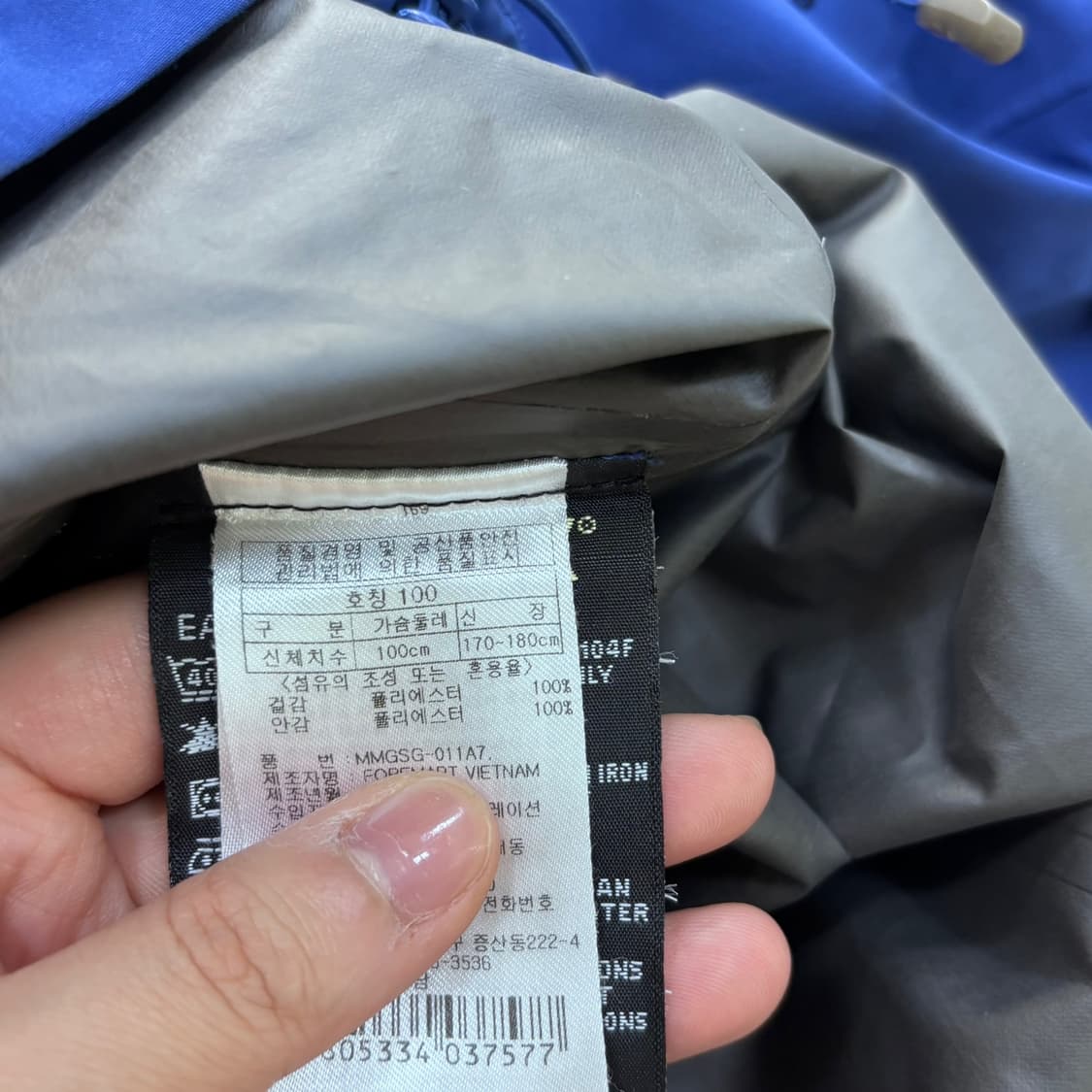 100 밀레 남성 아웃도어 고어텍스 바람막이 자켓 0604E 상품이미지4