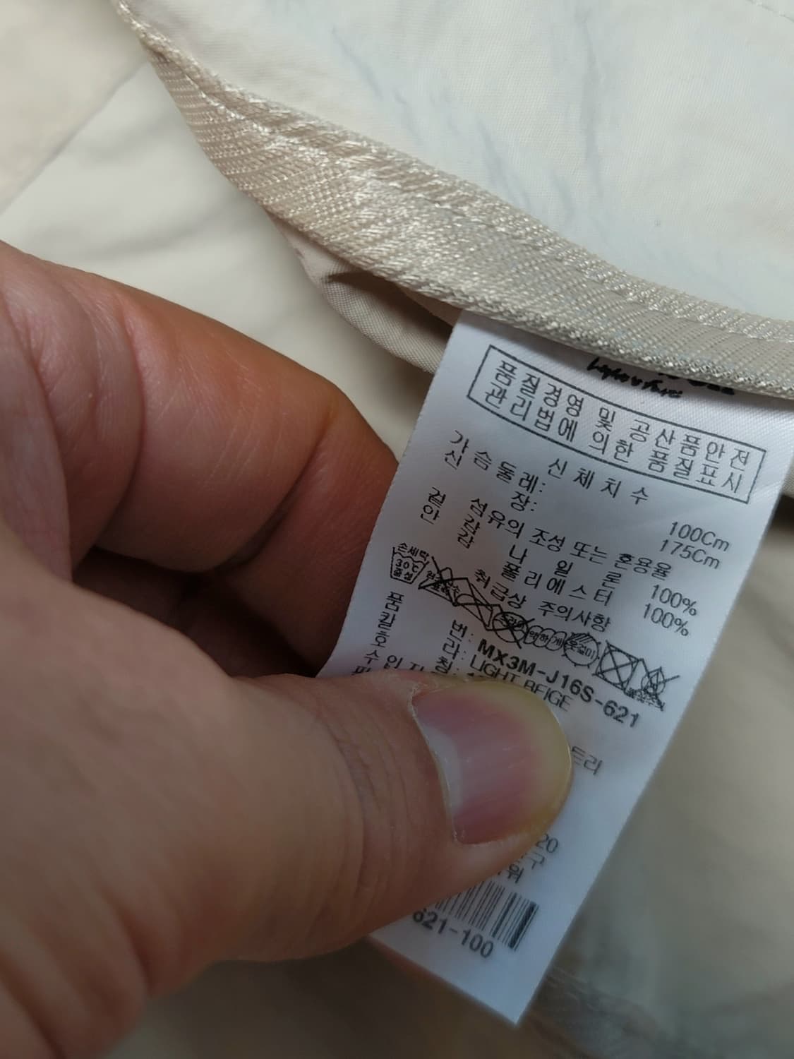 몽벨 후드 마운틴 자켓 M 라이트 베이지 L 상품이미지4