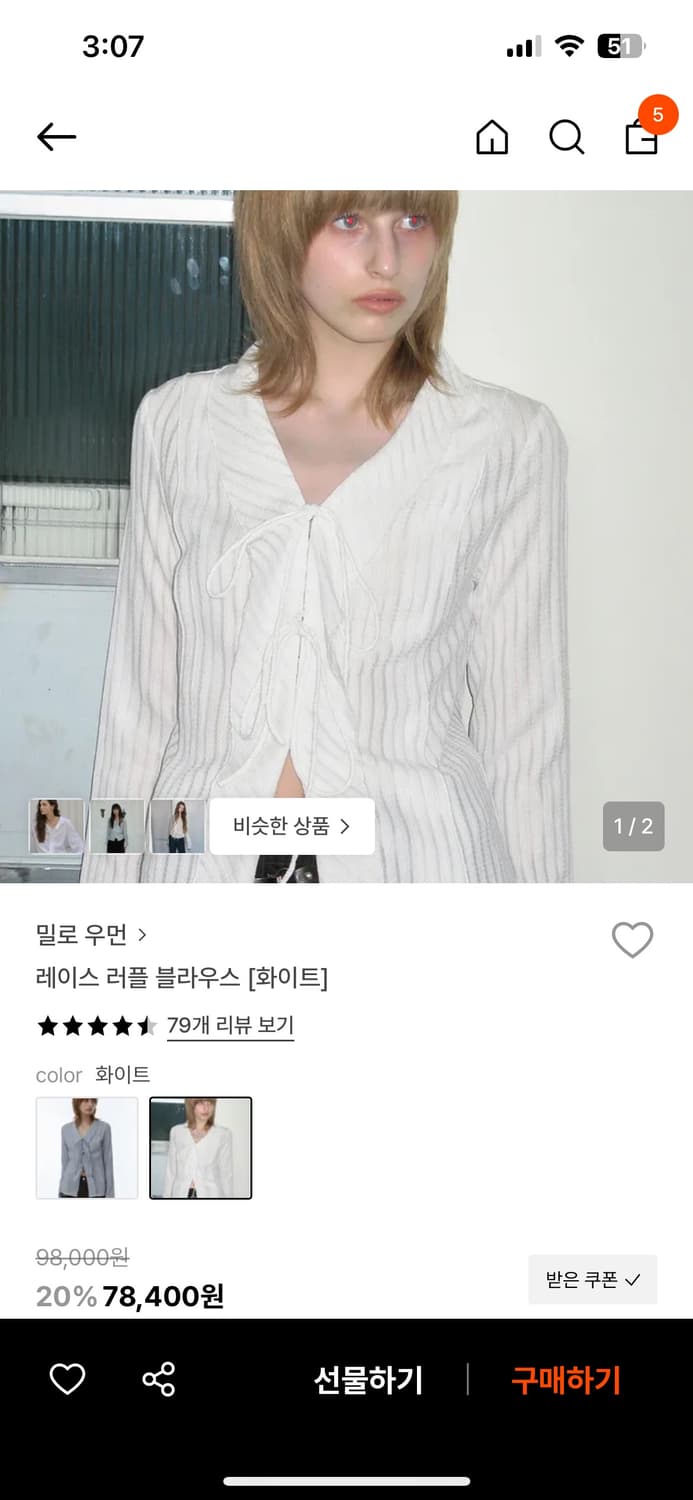 밀로우먼 블라우스 상품이미지1