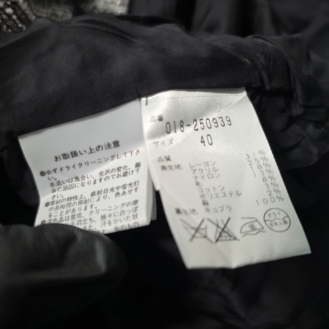 Vintage 트위드 크롭 자켓 블랙 40 (미니멀) 상품이미지4