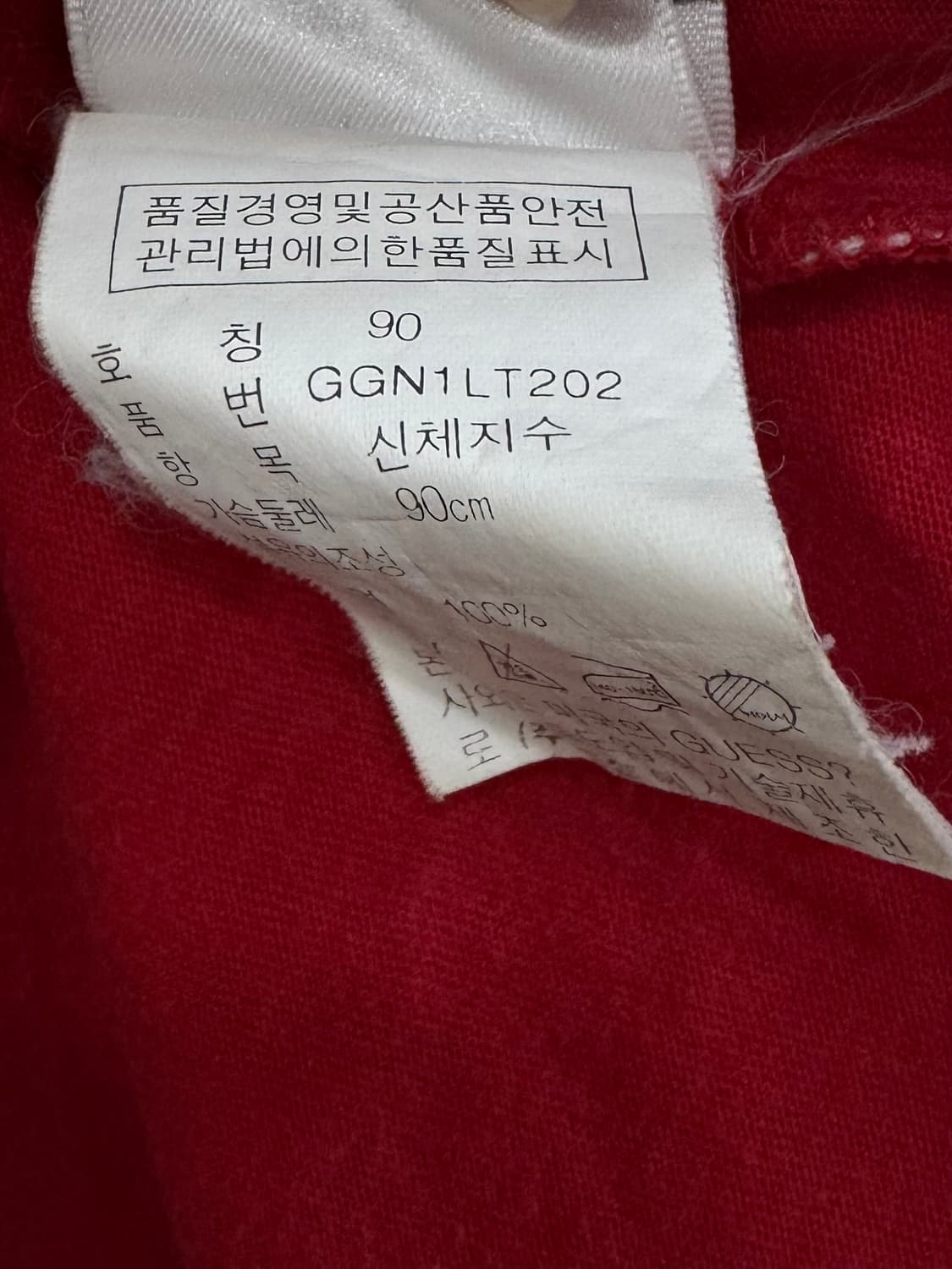 빈티지 게스 반팔 90 상품이미지6
