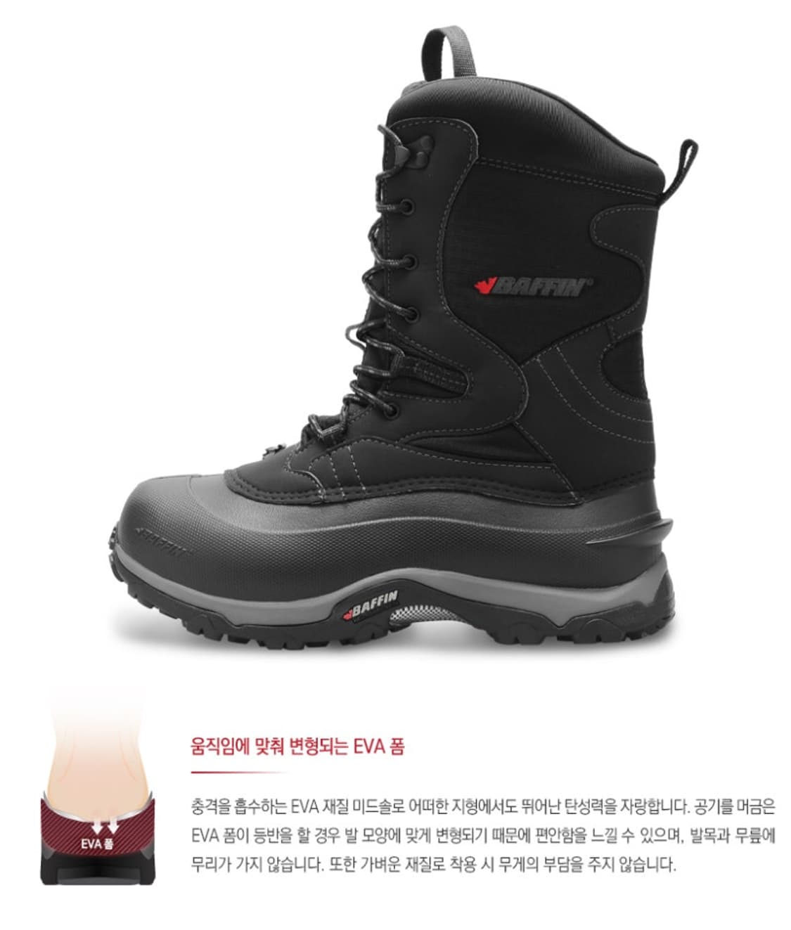  [280] 배핀 써밋 설상화 상품이미지1