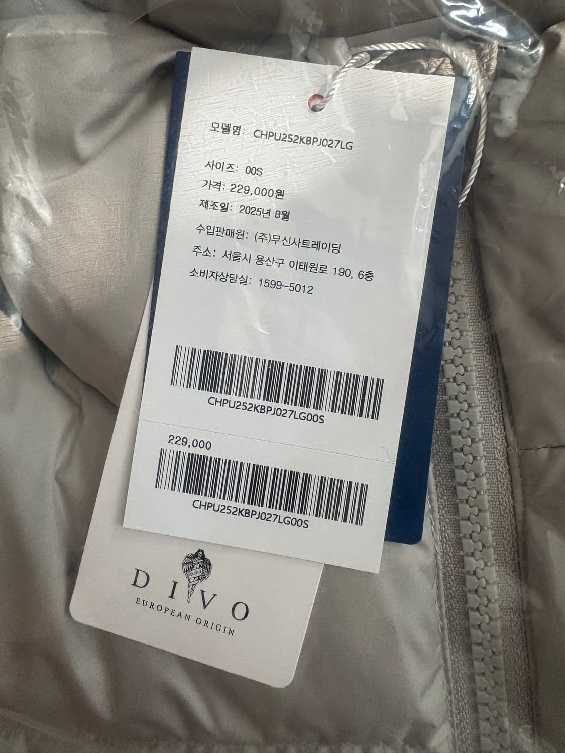 챔피온 2WAY 푸퍼 다운 재킷 Light Grey 00S 상품이미지3