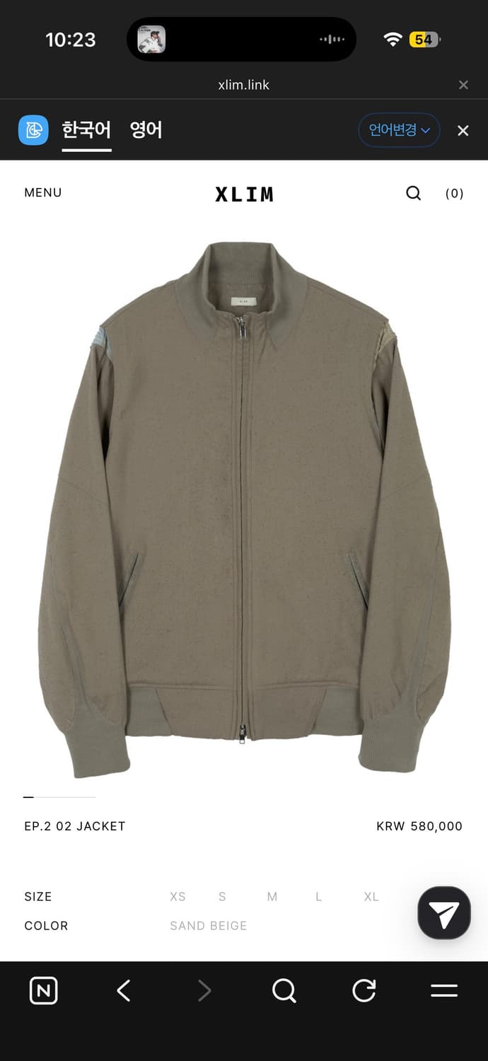 xlim ep.2 02 자켓 상품이미지1