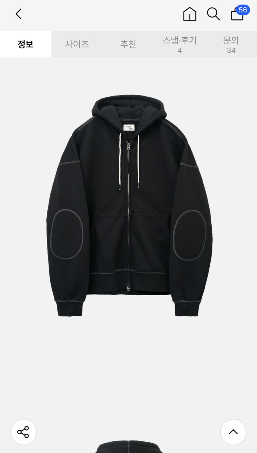 러프사이드 후드집업 블랙 3사이즈 상품이미지1