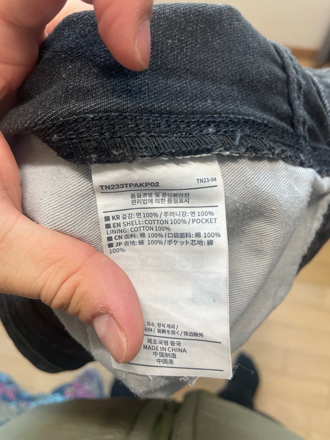 (XL) 디스이즈네버댓 데님 카펜터 더블니 팬츠 블랙 상품이미지6