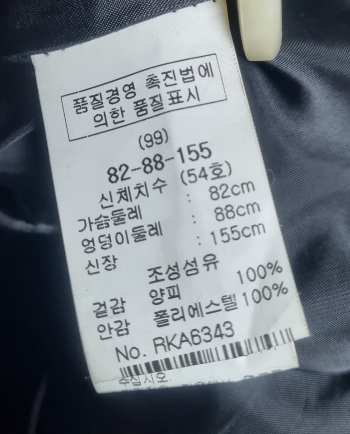 XS (44) 레니본 블랙 양가죽 자켓 상품이미지4