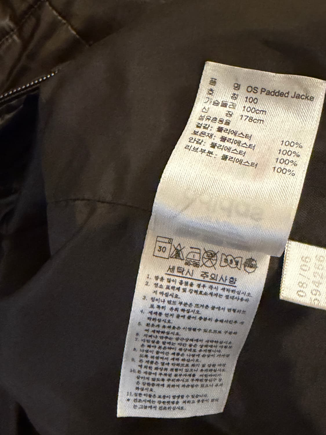 아디다스 오리지널 로고 패딩 상품이미지4