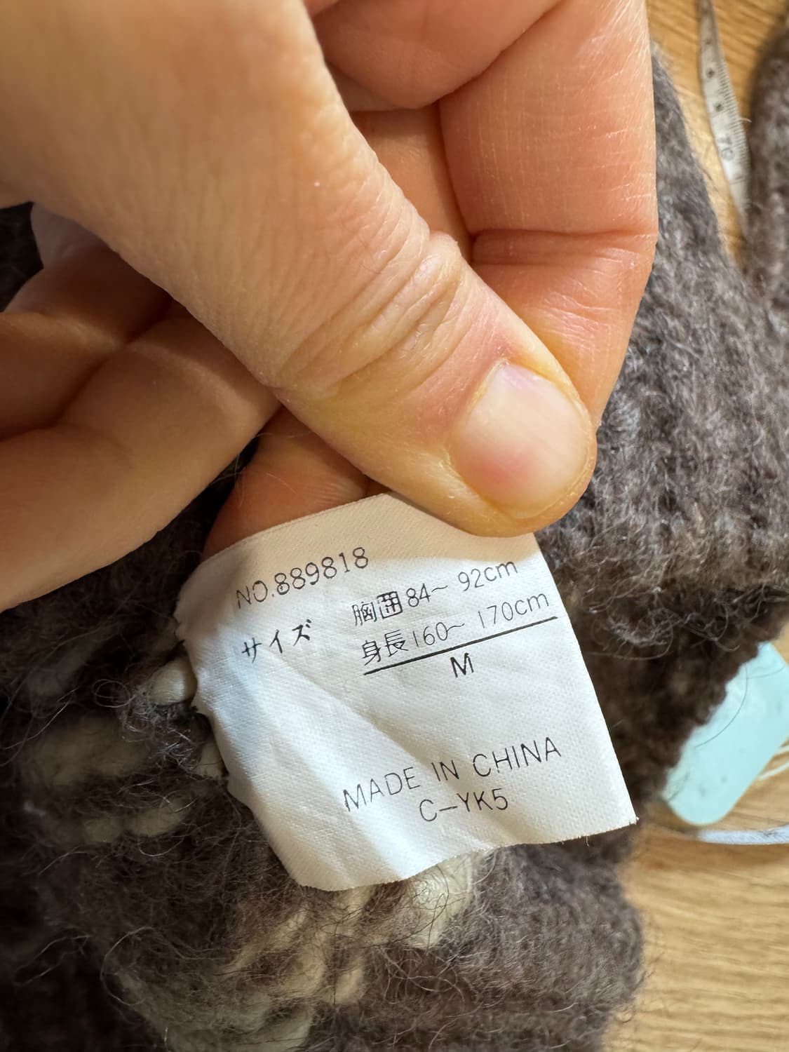 빈티지 유니클로 90‘s 코위찬 상품이미지5