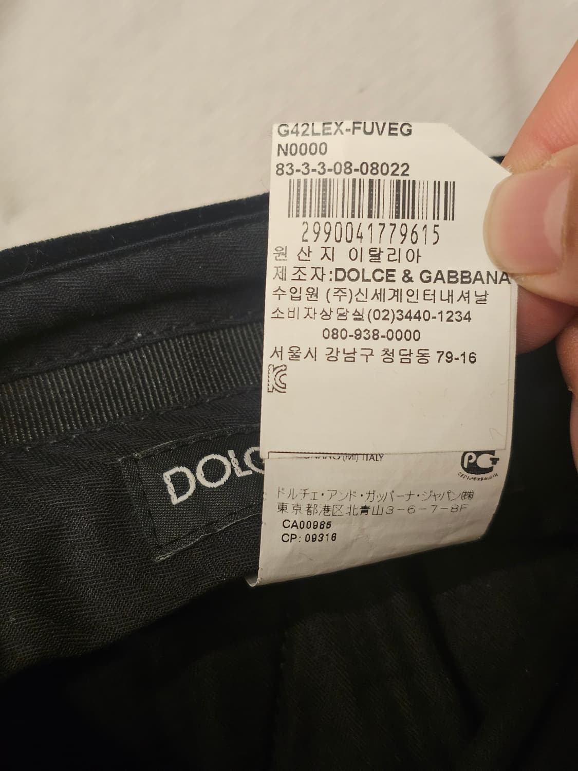 돌체엔가바나 벨벳 팬츠 국내 매장판 상품이미지4