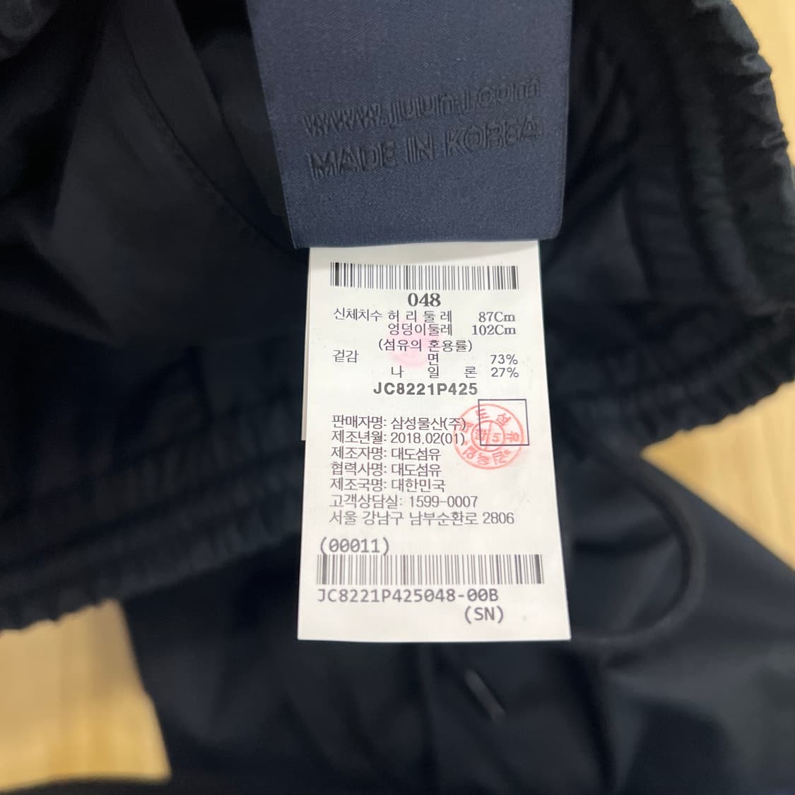 18fw 준지 블랙 테이퍼드 카고 팬츠 48 상품이미지9