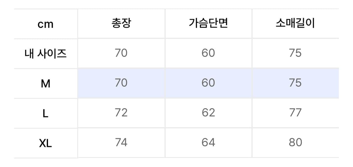 꼼파뇨 크래킹 후드티 블랙 M 상품이미지3