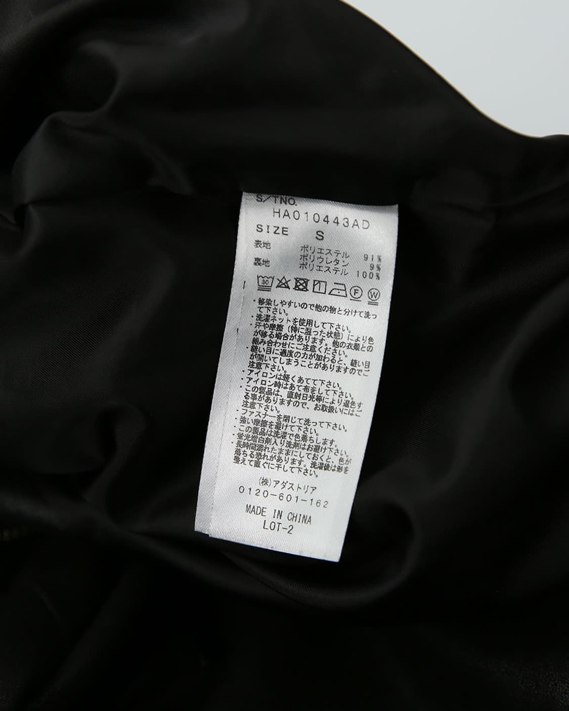 HARE Shadow Wide Trousers 상품이미지4